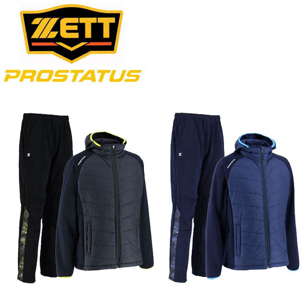 独特な店超爆安 野球 プロステイタス 防風フルジップスタンドジャケット ウィンドブレーカー 上下セット プロステイタス ブレーカーロングパンツ Bow184 Bow184p 対応 25 Off ウィンドブレーカー 18年モデル ゼット Zett Bow184 Bow184p Kyoeisports店