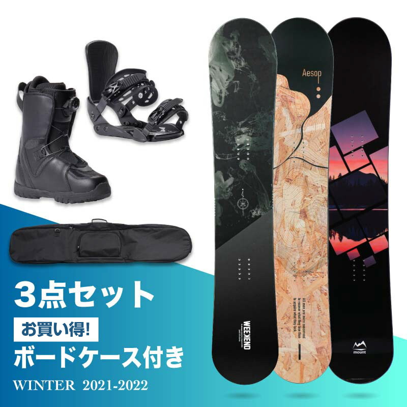 39 割引グレイ系 160cm 165cm未満日本に スノーボード 板 ビンディング有 ケース2種とワックスセット ボード スポーツ レジャーグレイ系160cm 165cm未満 Pumpkinranch Com