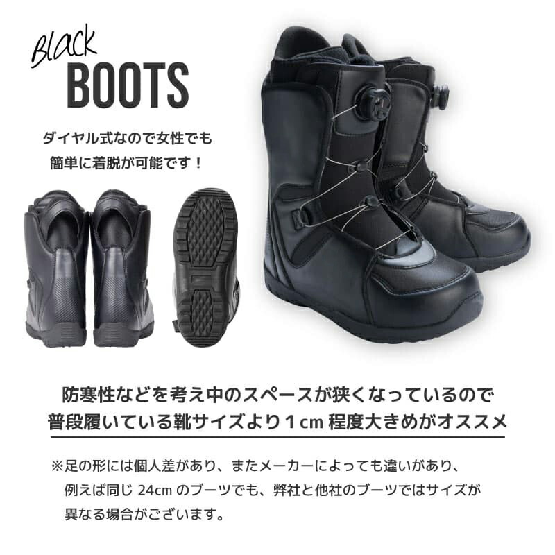 【セール実施中！！】ブーツのみ スノーボード 男女兼用 24cm～27cm