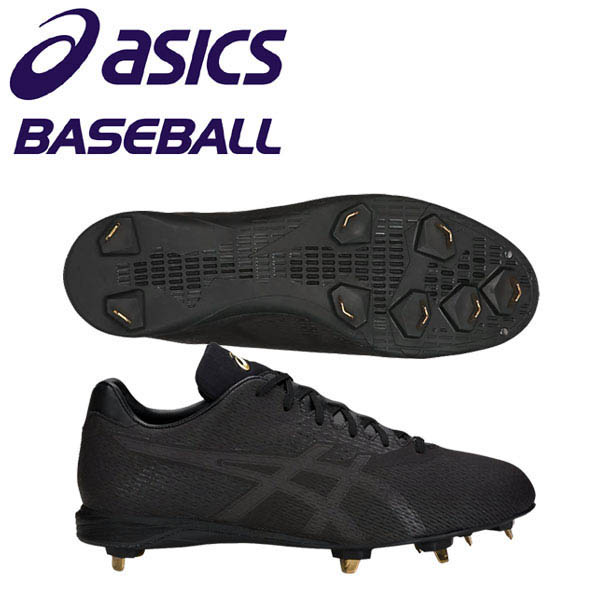 楽天市場】アシックス 【ゴールドステージ】 野球スパイクシューズ