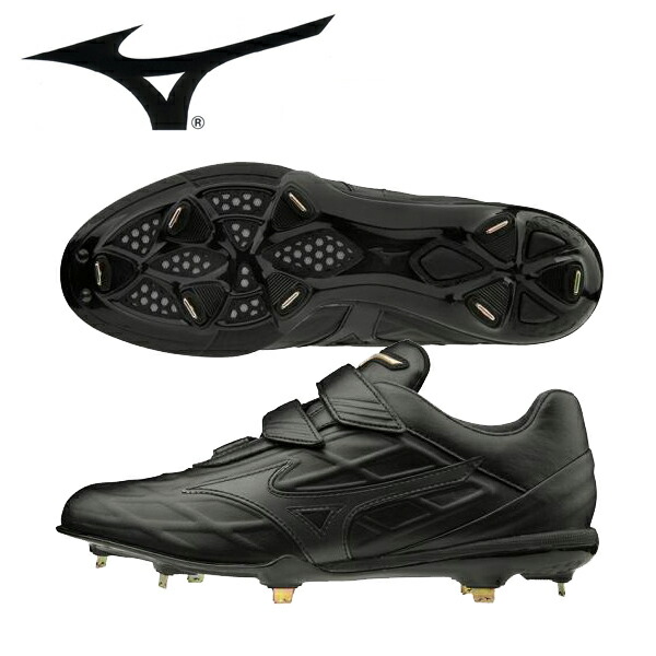 Mizuno グローバルエリート GEトライブ 楽天市場】ミズノ【MIZUNO】グローバルエリート【GLOBAL ELITE