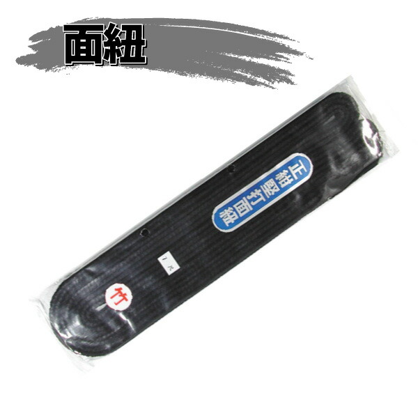SHINBU ONLINE STORE 剣道 胴紐 店SHINBU 梅
