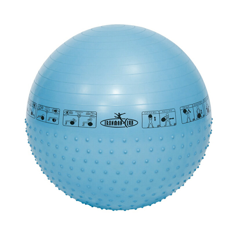 楽天市場】 鉄人倶楽部 IRONMAN-CLUBヨガボール75 IMC-69