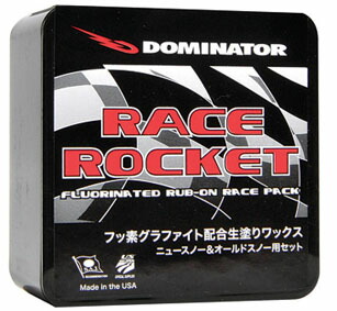 DOMINATOR ドミネーター (RR) OVERLAYS START WAX RACE ROCKET スピード競技ロケット花火 石墨入り口・入口生ペンキ塗り蝋涙 40g+むすび付けるキルク スノーボード スキーの板兼用 wax 保全 検査と修理備品
