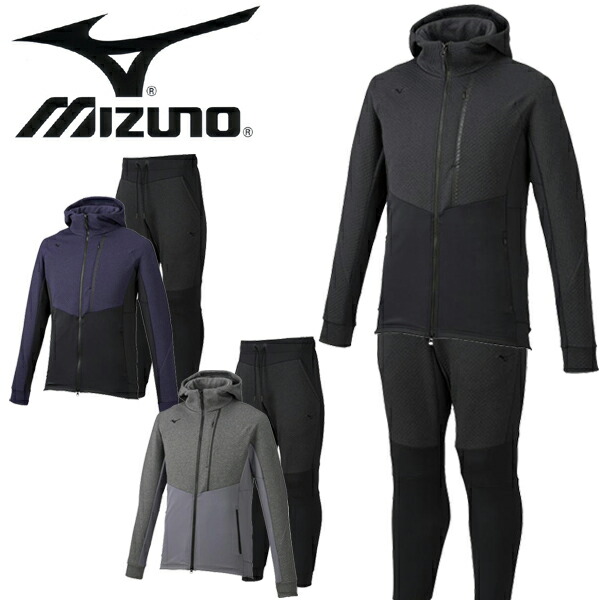 SALE mizuno ミズノ メンズ トレーニングウェア キルトジャケット パンツ 上下セット パーカー ウェア スポーツ 長袖 長ズボン  32MC9553-32MD9553 引き出物