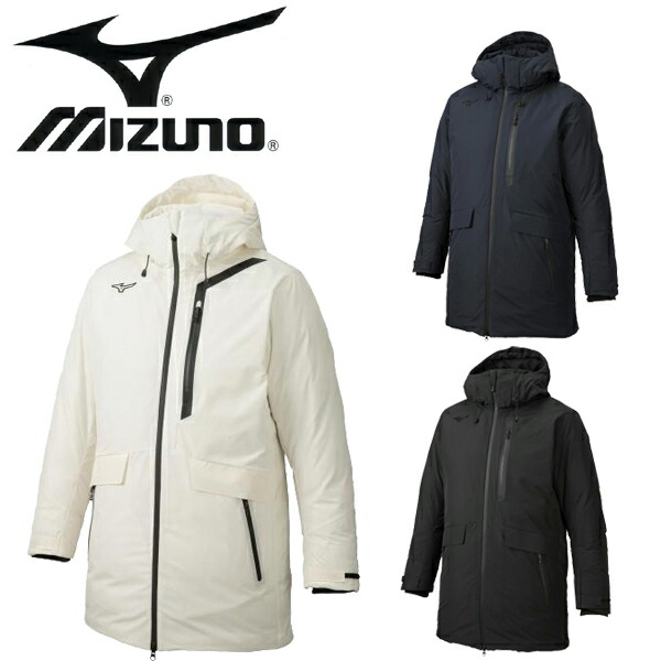 楽天市場】【最終セール価格!!】SALE mizuno ミズノ メンズ ロングダウンコート ベンチコート 撥水 スタンダードフィット 32ME9550  : KYOEISPORTS楽天市場店