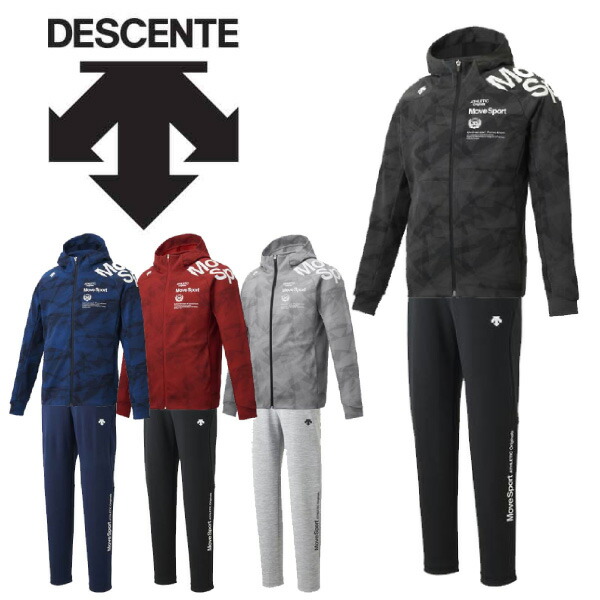 楽天市場】【最終セール価格!!】SALE DESCENTE デサント メンズ スポーツウェア トレーニング COSMIC THERMO  スタンドジャケット ＆ ロングパンツ 上下セット 断熱 撥水 保温 防風 DMMOJF32-DMMOJG32 : KYOEISPORTS楽天市場店