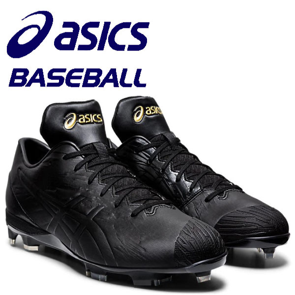 現金特価 楽天市場 Asics アシックス 野球 スパイクシューズ 金属性 金具固定式 樹脂底スパイク 最軽量 シューズ袋付き 1121a050 Kyoeisports楽天市場店 最新コレックション Lexusoman Com