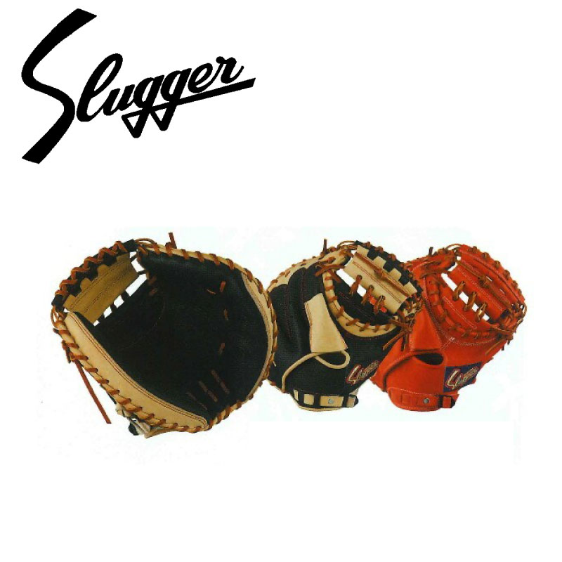 楽天市場】野球 久保田スラッガー 軟式グローブ カラーミット