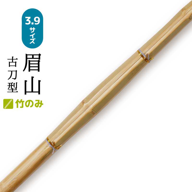 桂竹 鬼実戦 蛍丸 – 西日本武道具