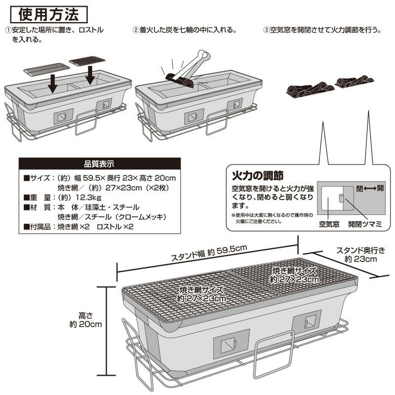 Bundok バンドック 長角七輪 ロング アウトドア キャンプ レジャー バーベキュー q 本格炭火調理 焼き魚 魚介類 焼き鳥 焼肉 炭火焼料理 424 Kanal9tv Com
