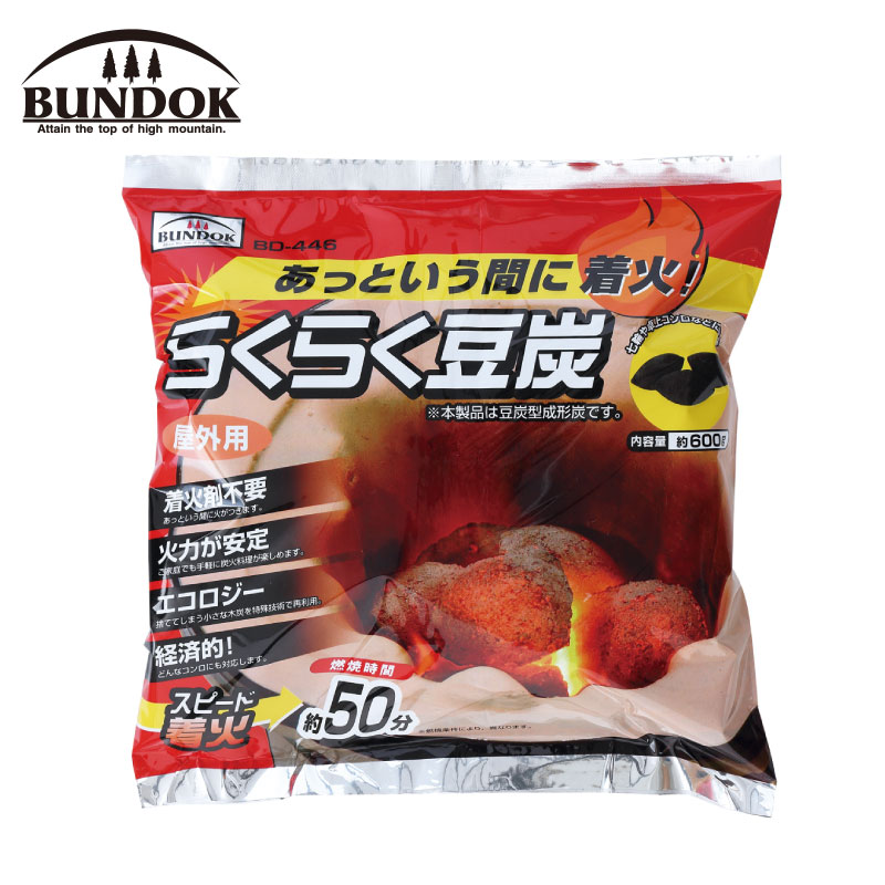 楽天市場 Bundok バンドック らくらく豆炭 600g アウトドア キャンプ レジャー バーベキュー 着火剤不要 七輪 卓上コンロ向け 446 Kyoeisports楽天市場店