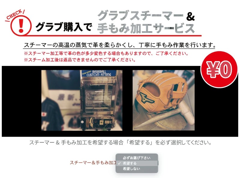 久保田スラッガー一般軟式グローブ外野手用中KSN-X