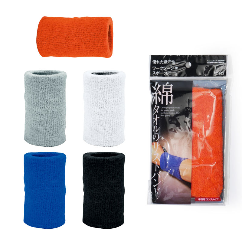 ネイビー タオル地 リストバンド 2個セット ネイビー タオル地 リストバンド 2個セット 楽天市場】リスト