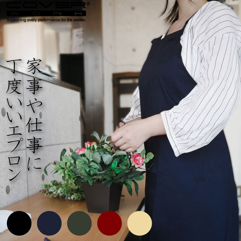 楽天市場】COVERWORK カヴァーワーク (NS-20) daysy 胸付ショート