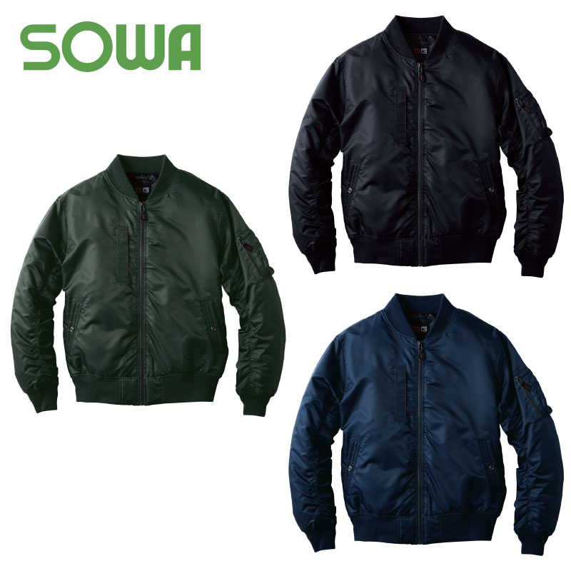 SOWA (0014-00) ストレッチ作業服 長袖 フライトブルゾン 作業着 上着 メンズ 男性用 ナイロン 撥水加工 秋冬 ストレッチ S～LL MA-1 【ワーク】 【作業服】