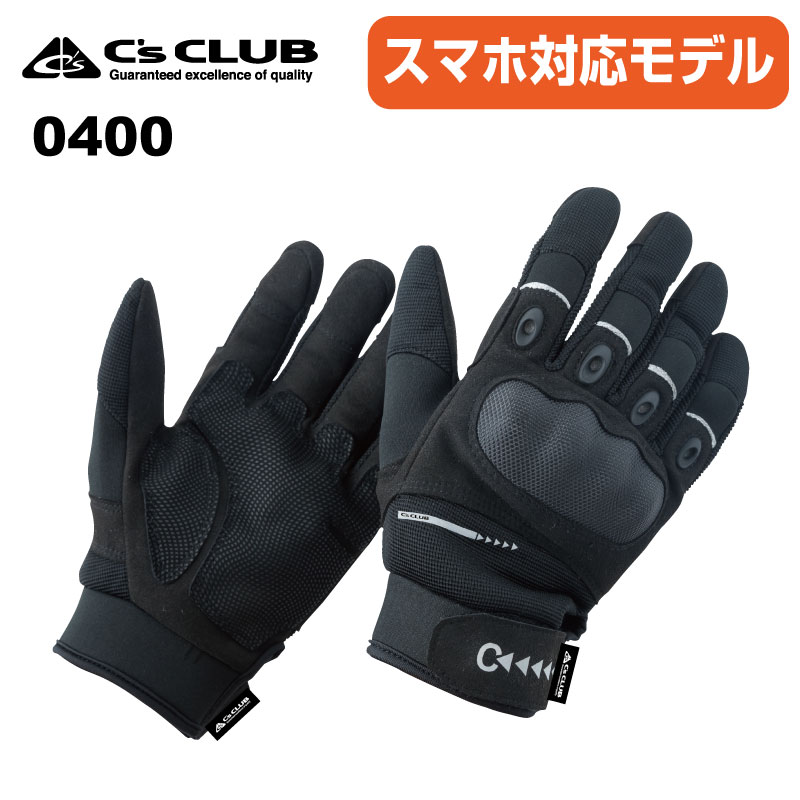 あいうえお　未使用★UVERworld 日産 グローブ Amazon.co.jp: UVERworld グローブ ゴールド シルバー セット