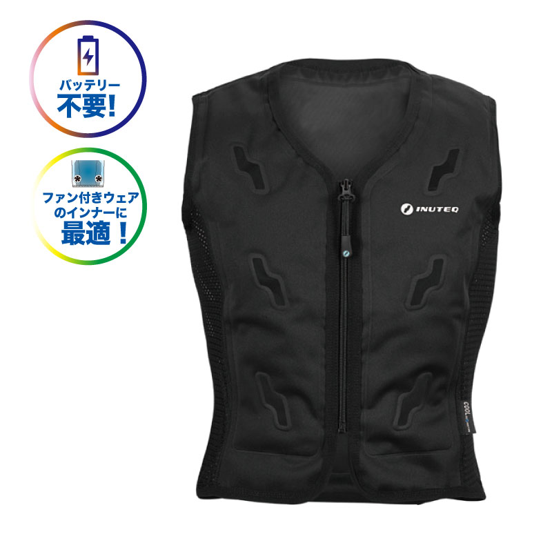 楽天市場】ウォーターベスト TL611 INUTEQ BODYCOOL SMART-X