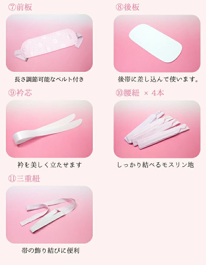 楽天市場 着付け15点 振袖 着付け小物セット 振袖 着付けセット 着付け小物 レディース 女性 着物 成人式 京越卸屋
