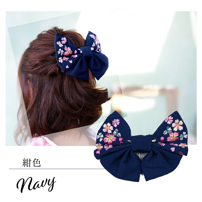 楽天市場 髪飾り リボン 刺繍 メール便 P50 卒業式 髪飾り 袴 リボン 振袖 ちりめん はいからさん ヘアアクセサリー 着物 成人式 卒園式 京越卸屋