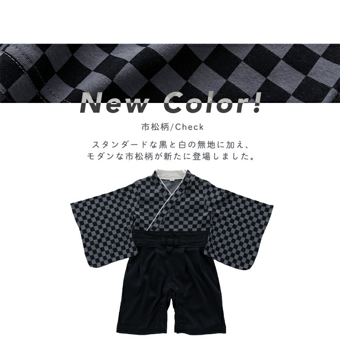 05_ニューカラー単品