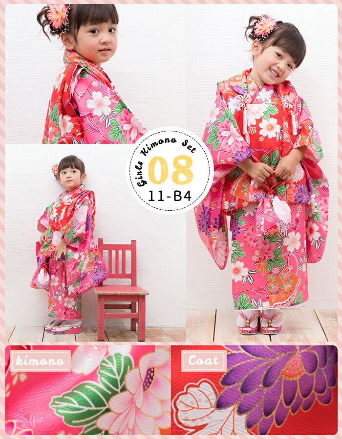 七五三 着物 3歳 販売 華やかA レトロ 753 被布 被布セット 女の子