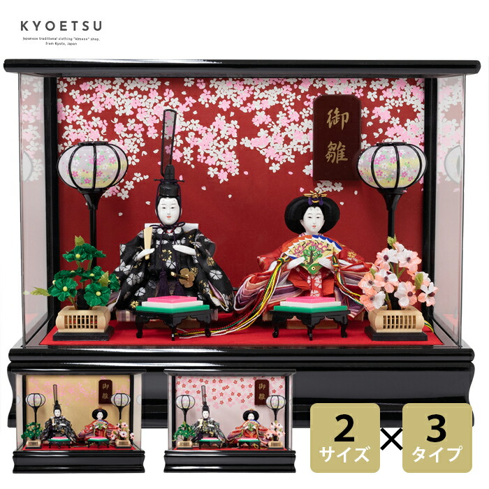 雛人形 Hn001 003 雛人形 コンパクト おしゃれ ケース飾り ひな人形 可愛い ケース 親王飾り 小さい かわいい おひなさま お雛様 雛 人形 飾り ひなまつり ひな祭り 雛祭り 桃の節句 初節句 Ultranoticias Com Mx