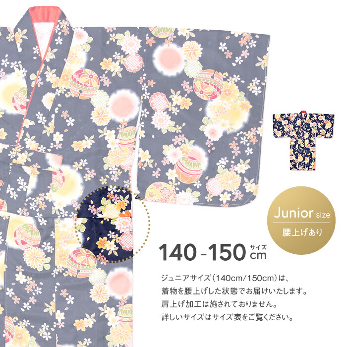 Memoire 履物付き着物フルセット B 正月 Ccm着物7点セット 12colors ブランド Coucou フルセット ガールズ ジュニア 女の子 雛祭り 着物 販売 正月 七五三 753 女の子 小学生 中学生 着物セット ガールズ 140 150 京越卸屋