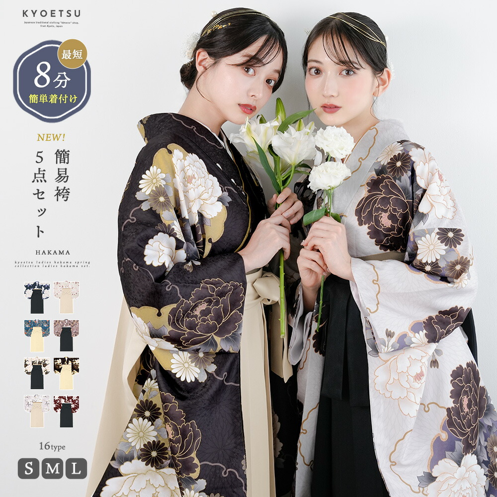 楽天市場】「京越卸屋」二尺袖着物(Sサイズ)＋襦袢 お仕立てオプション