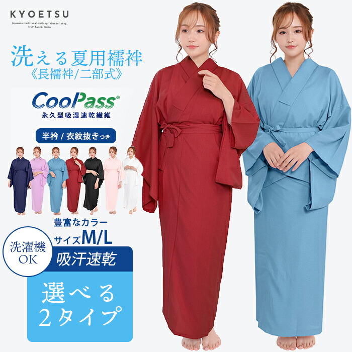 倫子地 振袖用 長襦袢 正絹 居敷当て付 160cm～168cm Jｓ520 倫子地 振袖用 長襦袢 正絹 居敷当て付 160cm～168cm Js520