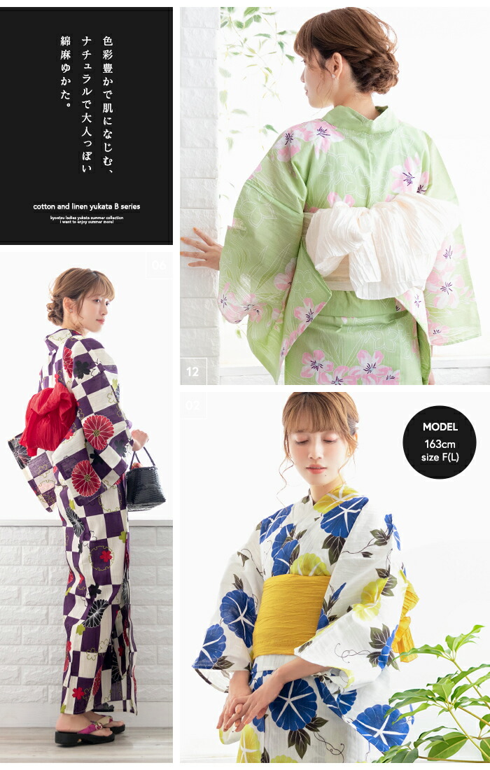 浴衣　Mサイズ　ゆかた　ユカタ　ポリエステル100% 白✖モスグリーン 楽天市場】【今だけ1,000円オフ】浴衣 単品/帯セット レディース