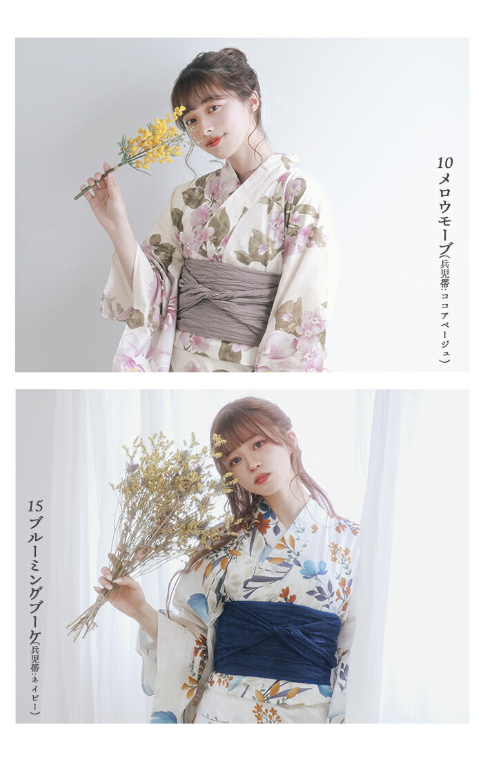 【2時間のみ着用】4点セット⭐︎1人で簡単着付け⭐︎定価25000円　2月限定値下げ KYOETSU 1人で簡単着付け 【 セパレート浴衣 豪華4点セット 二部