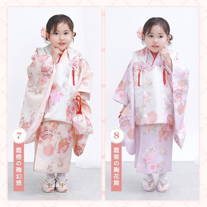 クーポンあり／ 【豪華安心9点フルセット】 七五三 着物 3歳 女の子