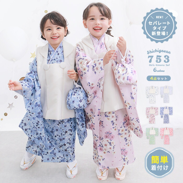 京越着物 フルセット 美品 imgrc0067876100.jpg?fitin=272:272