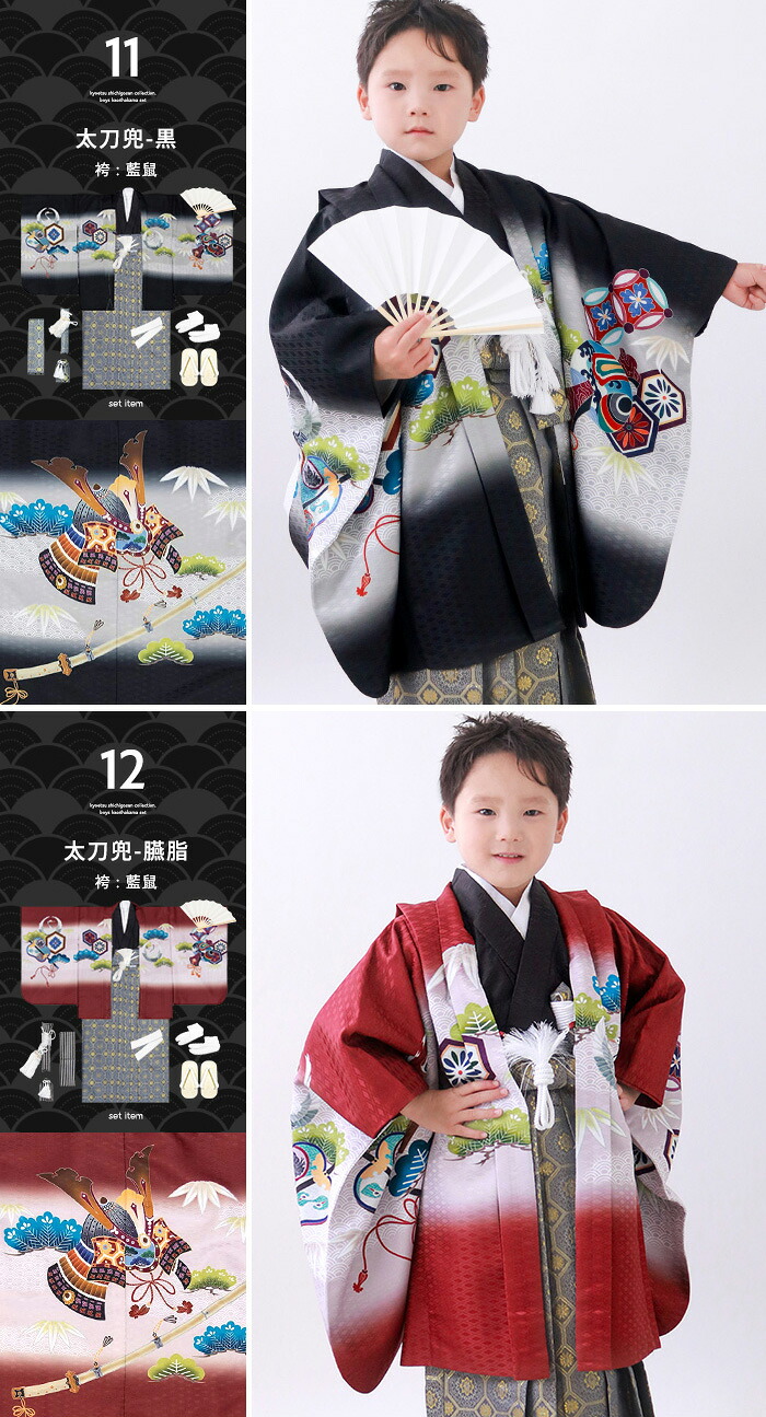豪華安心12点フルセット】 七五三 着物 男の子 5歳 袴 購入 販売 鷹兜