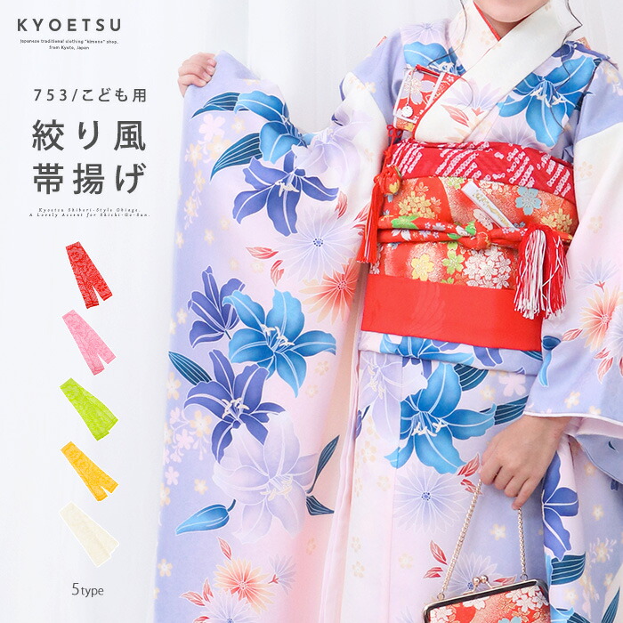楽天市場】【七五三 はこせこ豪華7点セット】日本製 7歳七五三用 結び