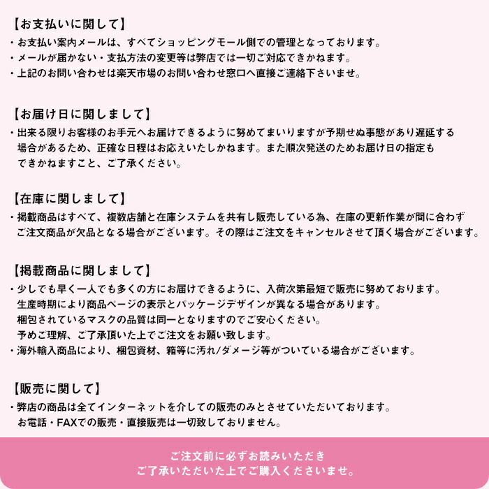 楽天市場 使い捨てマスク 50枚 マスク 在庫あり 箱 50枚 不織布マスク ノーズワイヤー 使い捨て 不織布 Mask 大きめ 50 3層 ますく 即納 プリーツ ネット 通販 安い 国内発送 白 ホワイト 花粉 ウイルス 箱入り 女性用 男性用 大人 京越卸屋