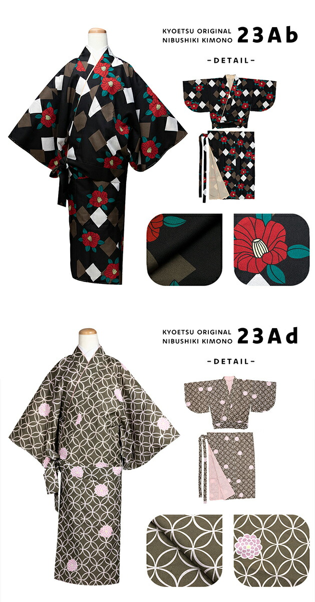 【楽天市場】(二部式 小紋 280) 洗える着物 袷 小紋