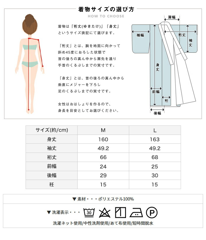 《女性江戸小紋袷》江戸小紋着物洗える着物袷洗えるレディース無地感ポリエステル袷着物総柄伝統模様江戸小紋鮫小紋万筋小花裂取ピンク緑ベージュ黒(zr)181030