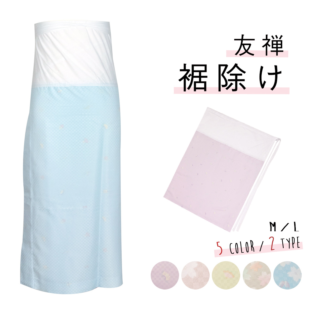 【twinmamaです】正絹  肌襦袢と裾よけ Lサイズ 未使用品 楽天市場】( 絽裾よけ 24 ) メール便{P50} 裾除け 肌襦袢 裾よけ