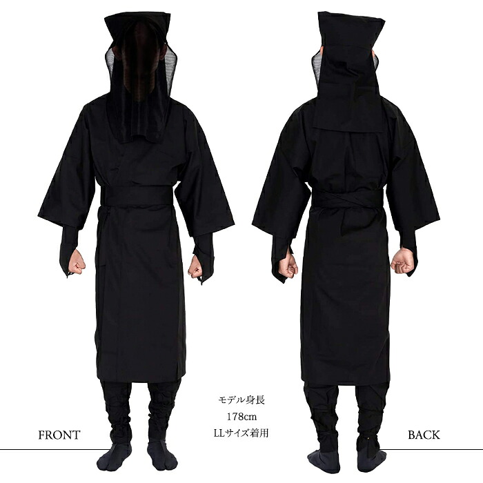 【楽天市場】(黒子6点) 黒子 衣装 セット (頭巾/着物/黒子股引/腹掛/手甲/当帯) ハロウィン コスプレ コスチューム メンズ ...