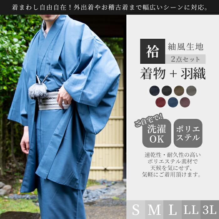 予約販売品】 ミニ浴衣♡和装コスプレ 羽織りものとしてもOK