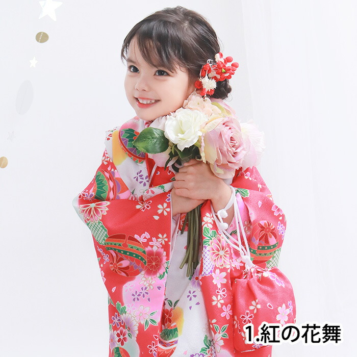 七五三 女の子 3歳 セパレート4点セット 二部式被布セット