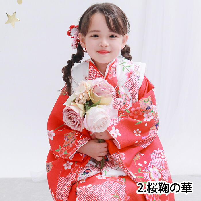 七五三 女の子 3歳 セパレート4点セット 二部式被布セット