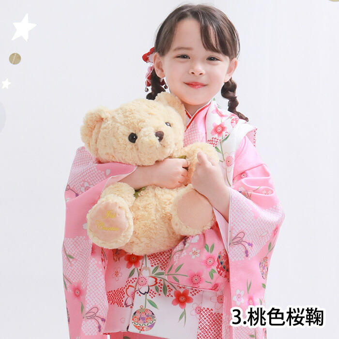 七五三 女の子 3歳 セパレート4点セット 二部式被布セット
