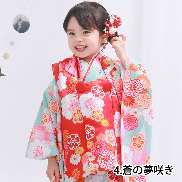 七五三 女の子 3歳 セパレート4点セット 二部式被布セット