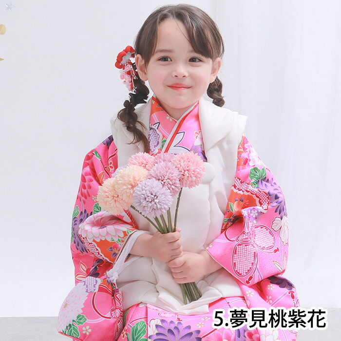 七五三 女の子 3歳 セパレート4点セット 二部式被布セット
