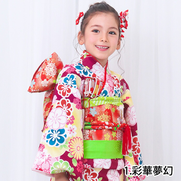 七五三 女の子 7歳 着物セット 四つ身着物15点A