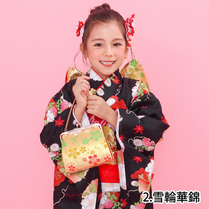 七五三 女の子 7歳 着物セット 四つ身着物15点A