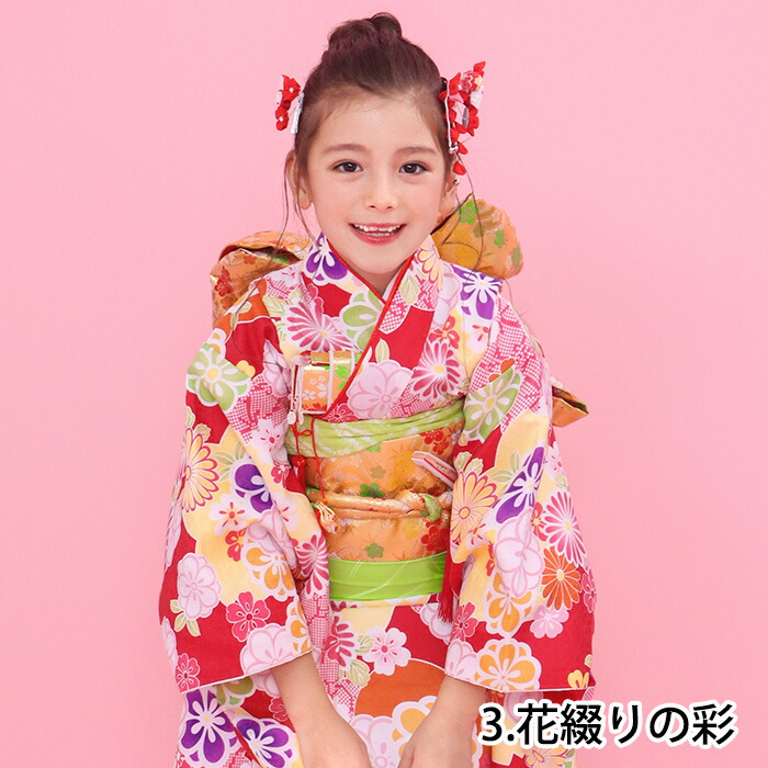 七五三 女の子 7歳 着物セット 四つ身着物15点A
